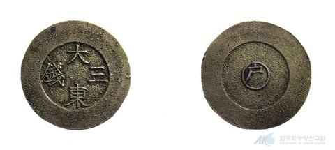 화폐／대동전 썸네일